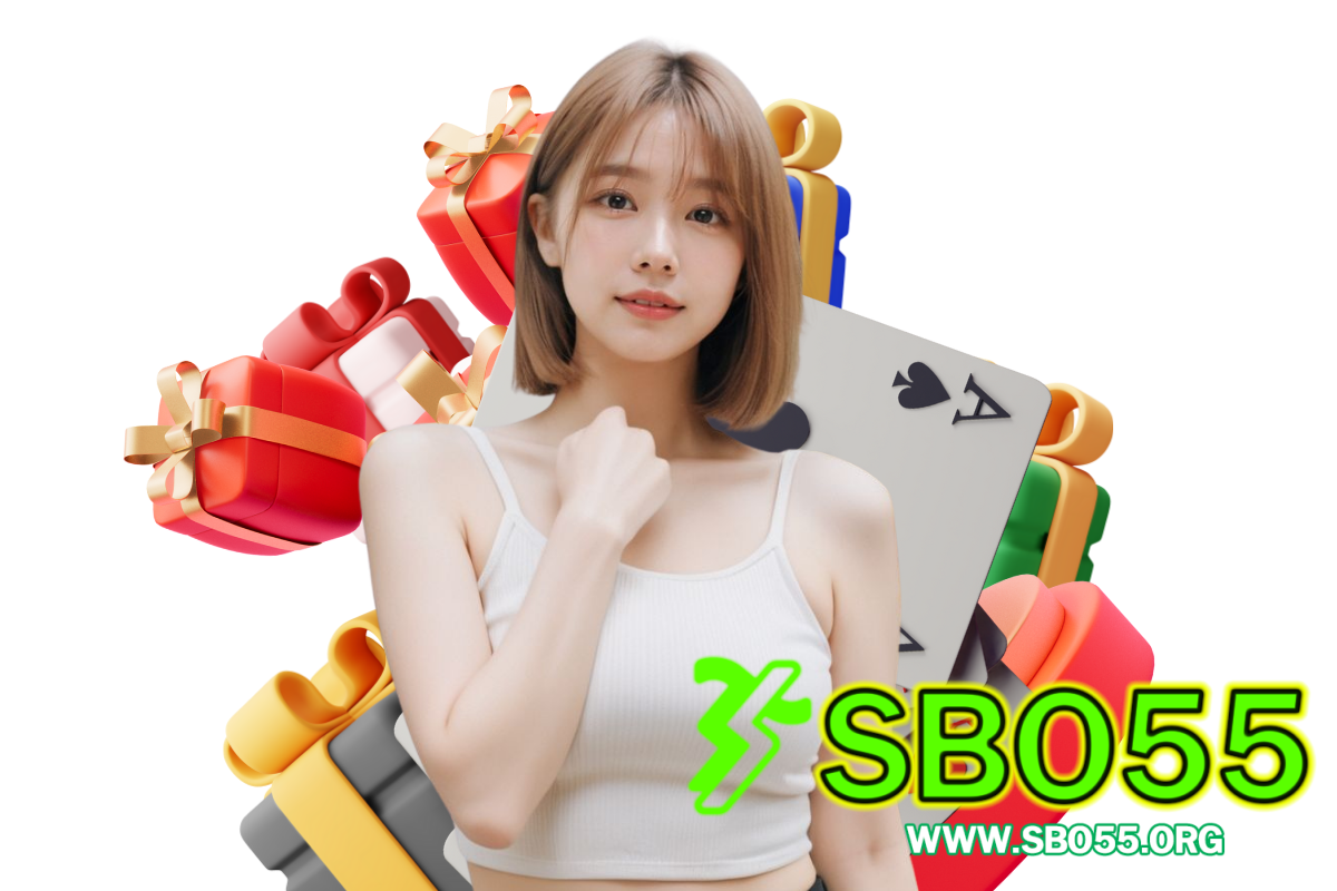 sbo55 เว็บตรง
